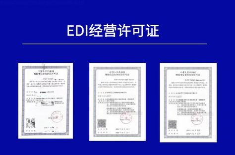 秦皇岛增值电信业务经营许可证加急办理全指南 经营电信业务的合规之路